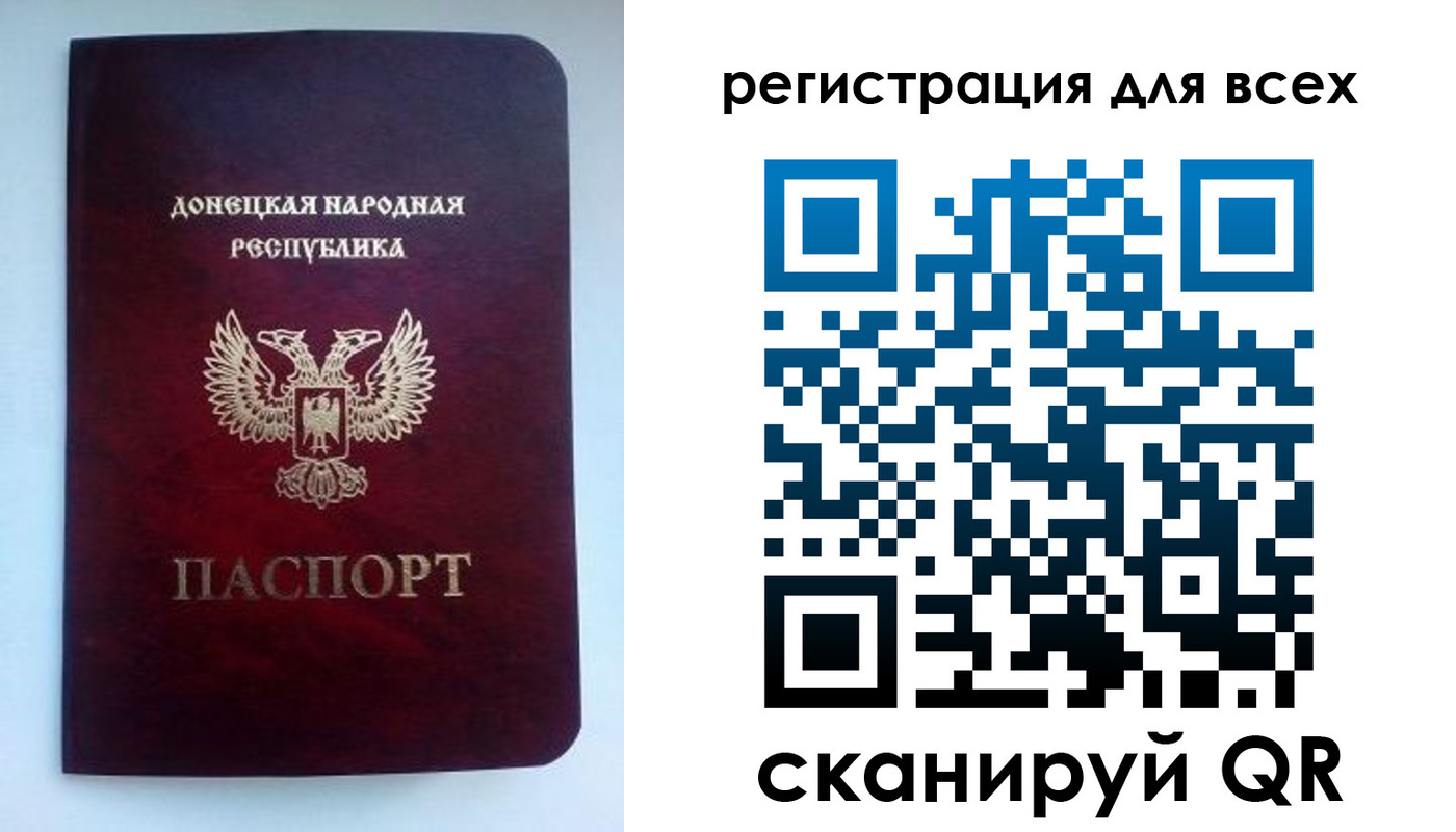 временная регистрация госуслуги в Забайкальском крае